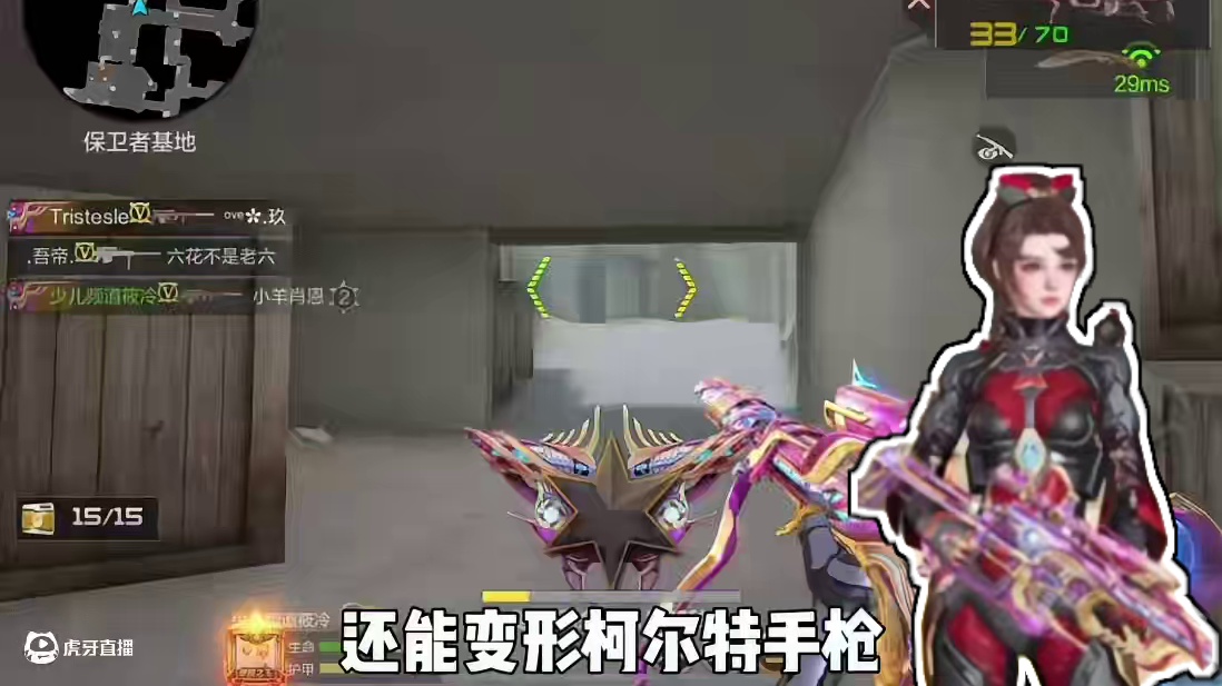 兄弟们你们觉得谁更强一些呐？#CF手游百闻封神录 #CF手游