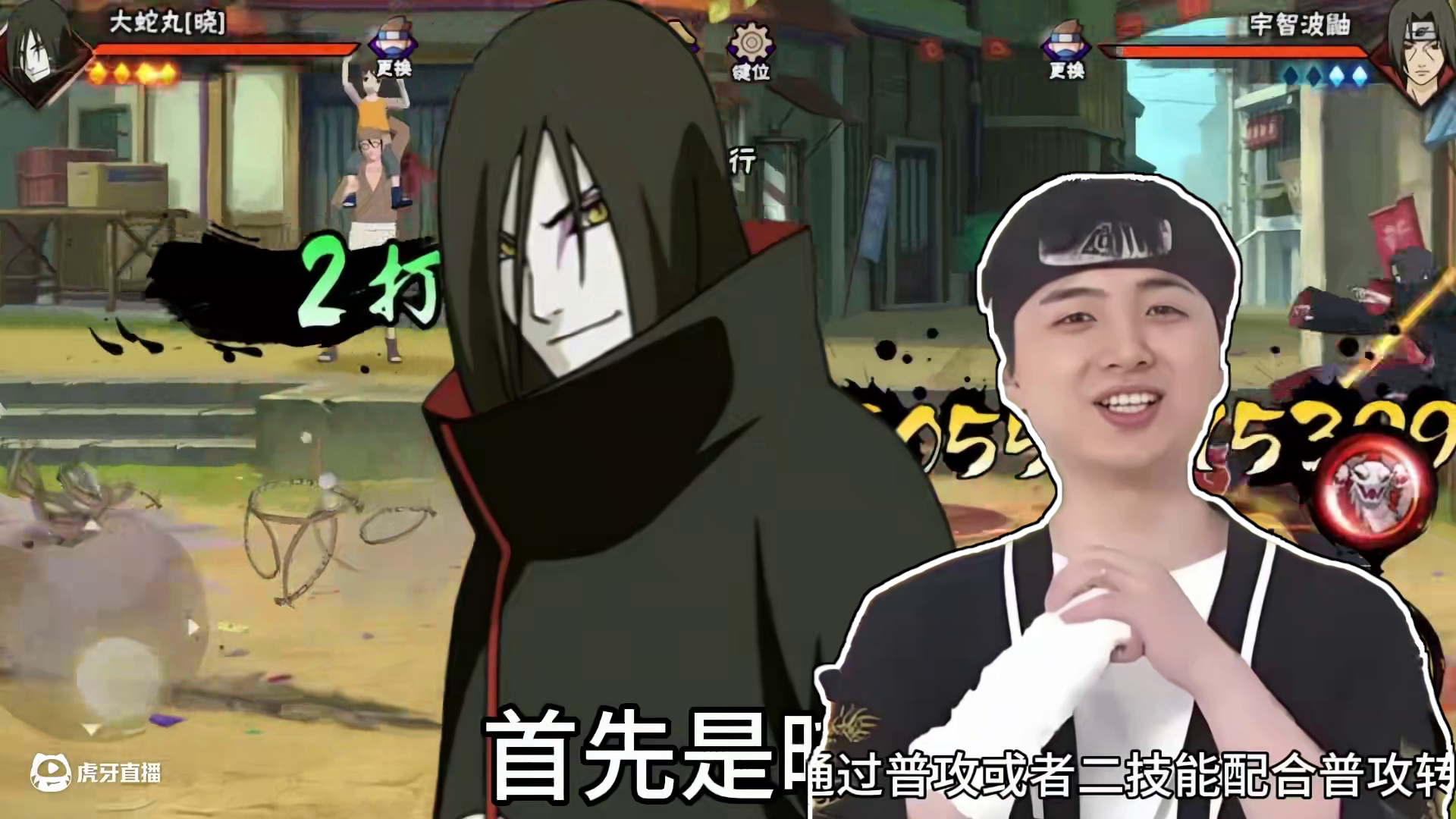 盘点火影手游中制作比较精良的忍者（2） #火影忍者 #火影忍者手游 #盘点 #教学 #良心忍者