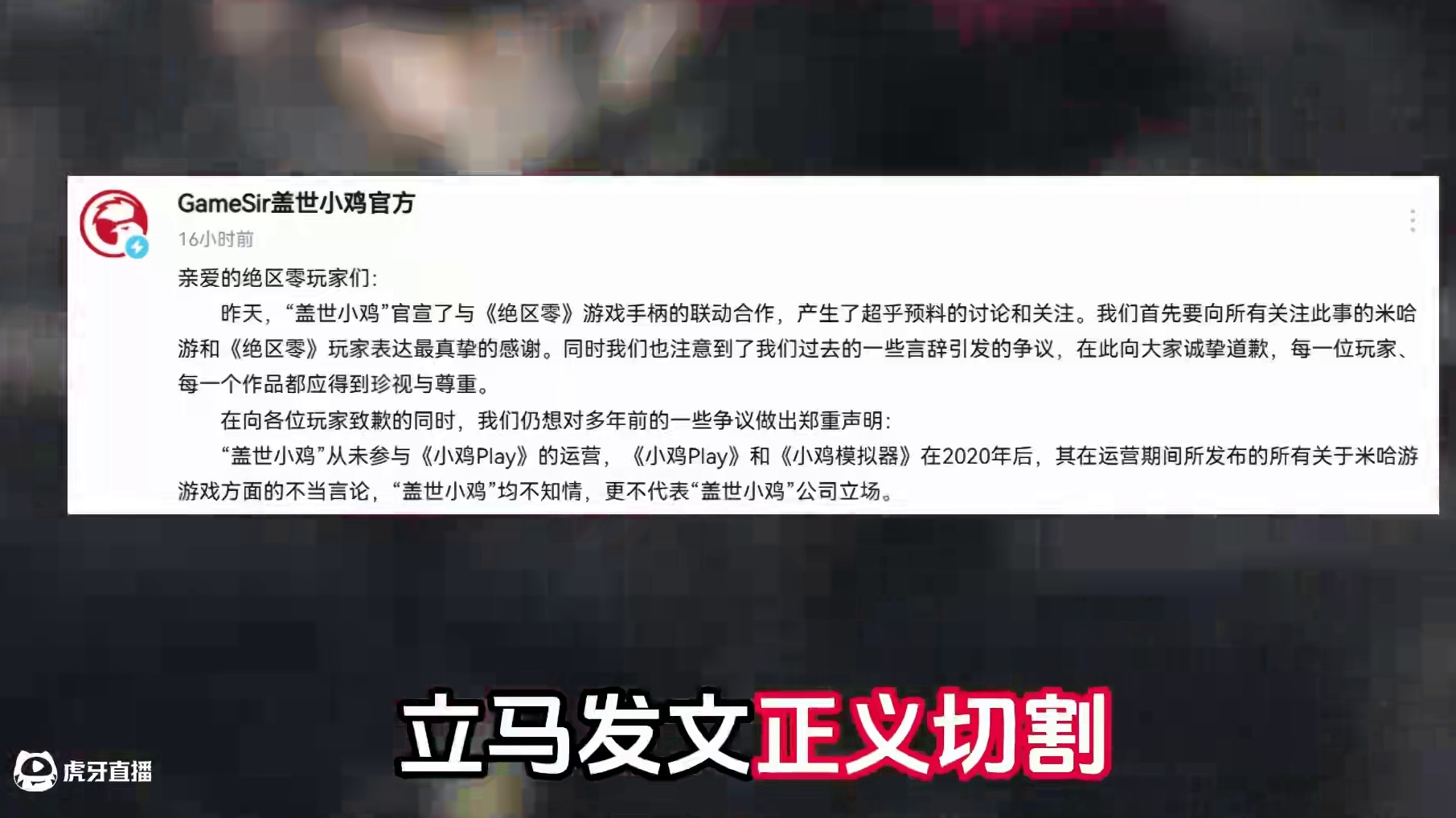 不是老米？绝区零跨界联动米黑头子？ #绝区零 #绝区零创作激励计划 #绝区零攻略 #绝区零耀嘉音 #