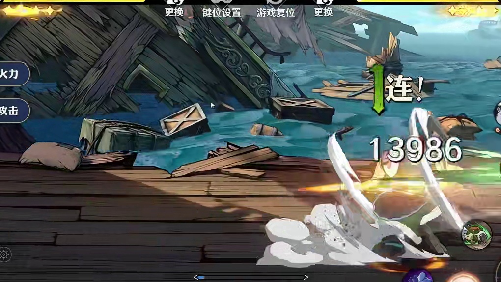 无敌起手！堪比骨架！科研科目三！牛牛真阴吧！【航海王壮志雄心 #航海王 #航海王壮志雄心竞技场pk 