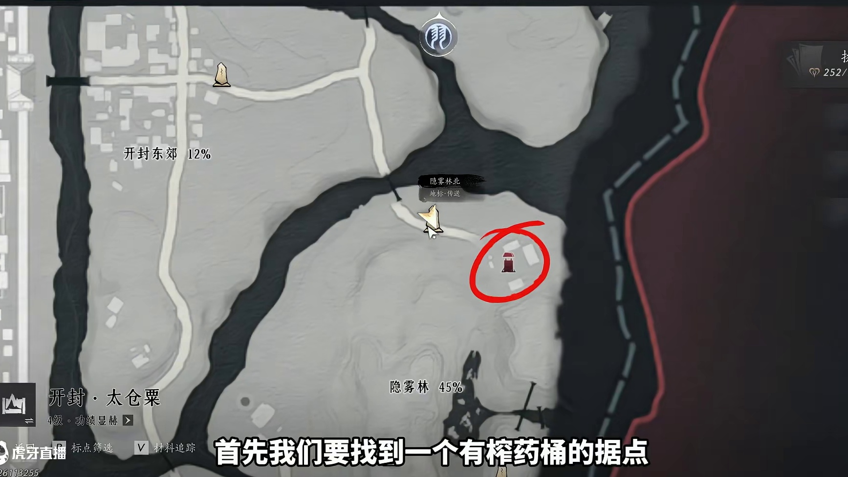 这真的太舒服了 #燕云十六声 #燕云十六声攻略 #燕云十六声移动端上线 #燕云十六声说书人计划 #燕