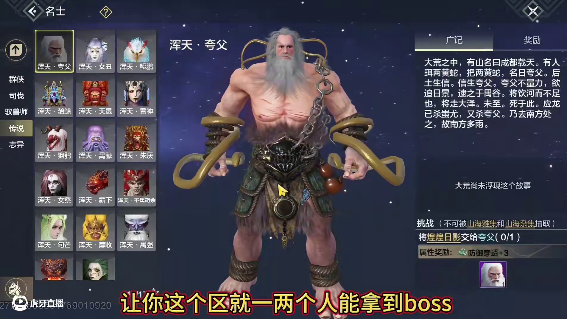 2星16个名额就1人上榜？总名额变多了 实际能拿到奖励的人却 变少了 不合理的地方就应该进行优化#妄