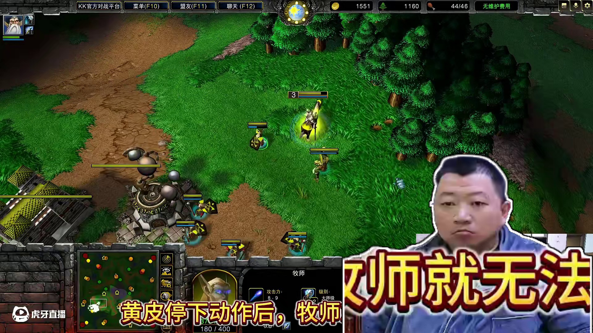 一个单位可以同时被两个牧师治疗吗？ 今晚19点直播大兴杯魔兽争霸赛暨B-cup第15赛季F组！#魔兽