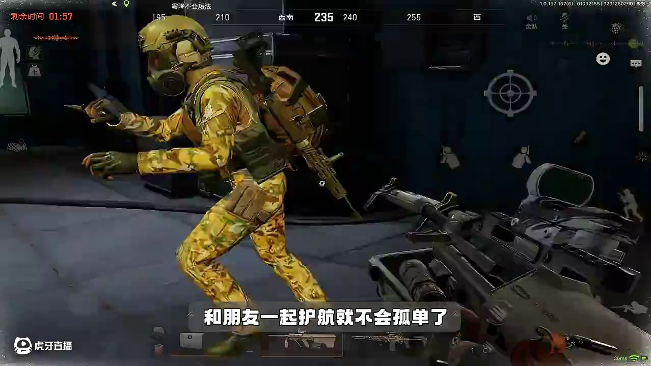 便宜点俱乐部：快带你的好朋友体验一下二护二双人套餐吧！ #便宜点俱乐部 #暗区护航 #暗区俱乐部 #