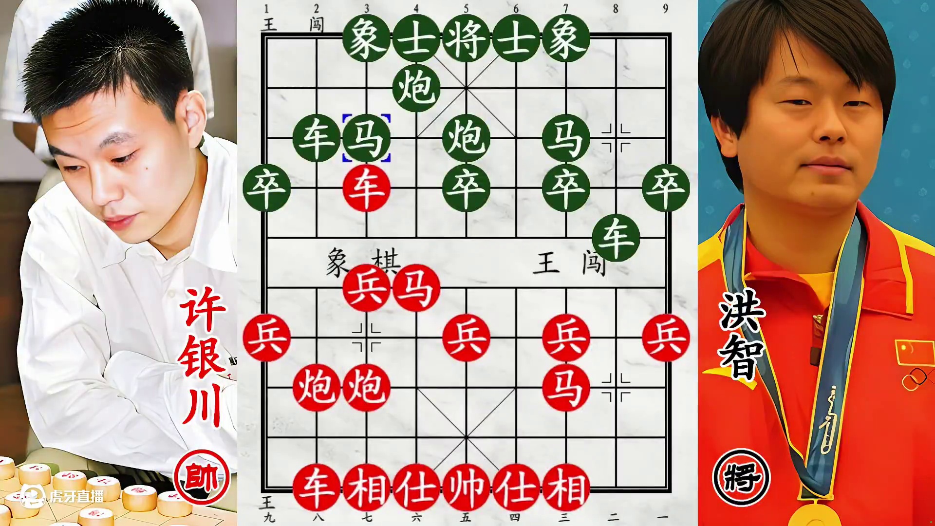 许银川古老重炮暴打洪智！防不胜防，一点就破！