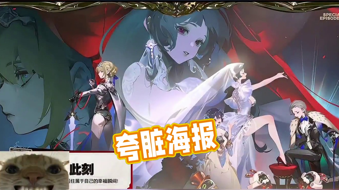 夸脏海报#绝区零 #绝区零创作激励计划 #绝区零版本前瞻 #绝区零攻略杂谈