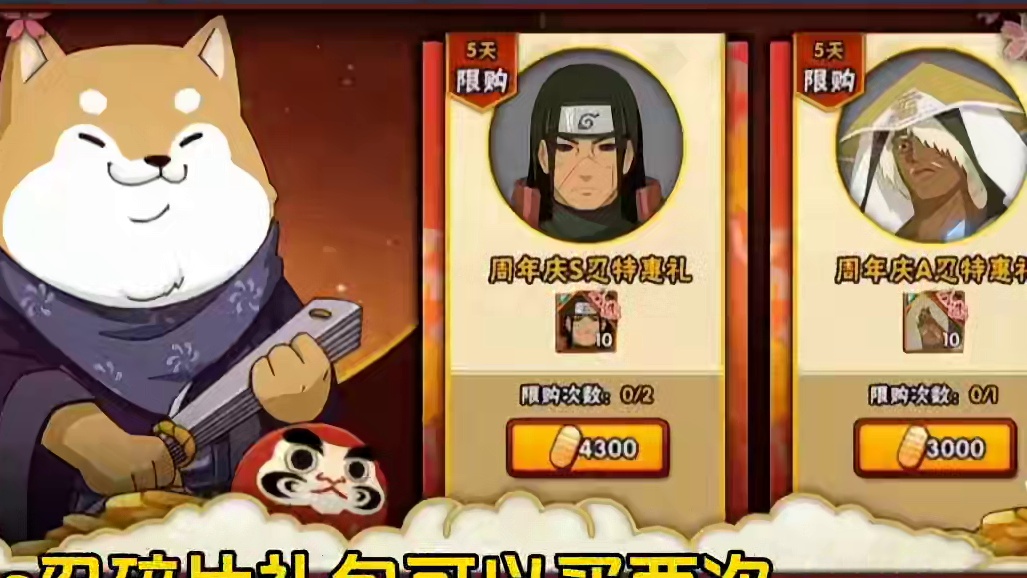 如何规划手里的金币性价比高