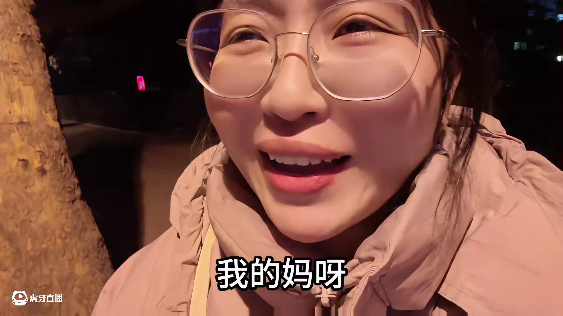 #杨紫李现 #微博之夜 #杨紫李现国色芳华应援排面 #国色芳华 #因为杨紫一个眼神入坑国色芳华