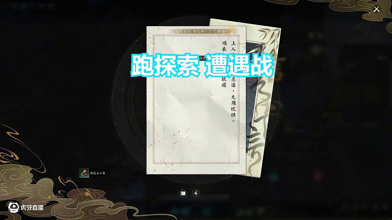 他一直都这么勇敢吗？ #灵汐pvp #诛仙世界 #诛仙世界修仙办