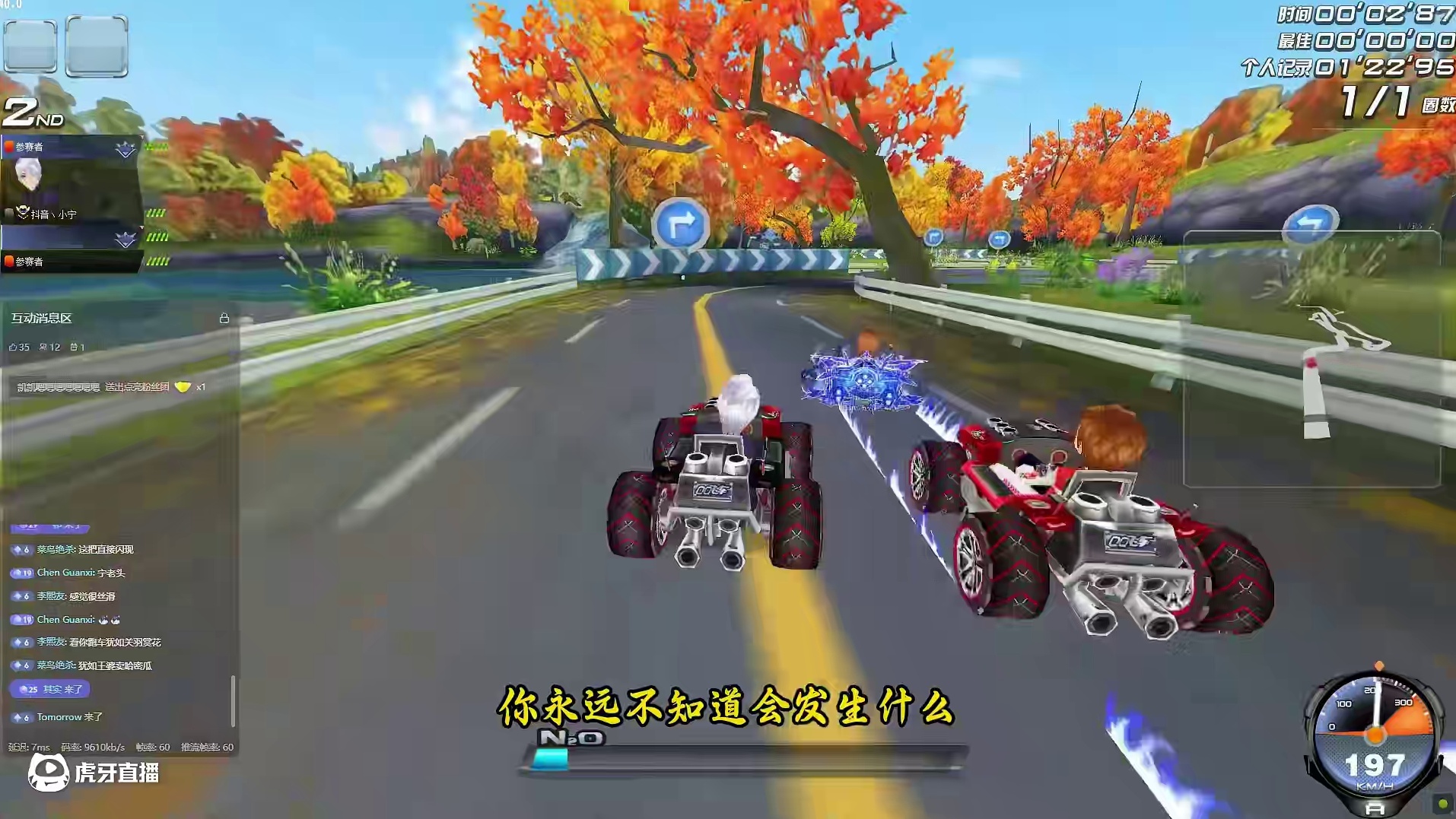 赤城红叶一把极致的后追#qq飞车端游 #qq飞车