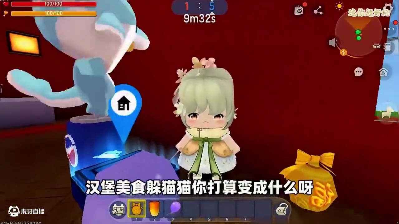 #迷你世界 #抖出你的迷你世界 #迷你世界游戏解说 #我爱迷你世界 #迷你世界游戏