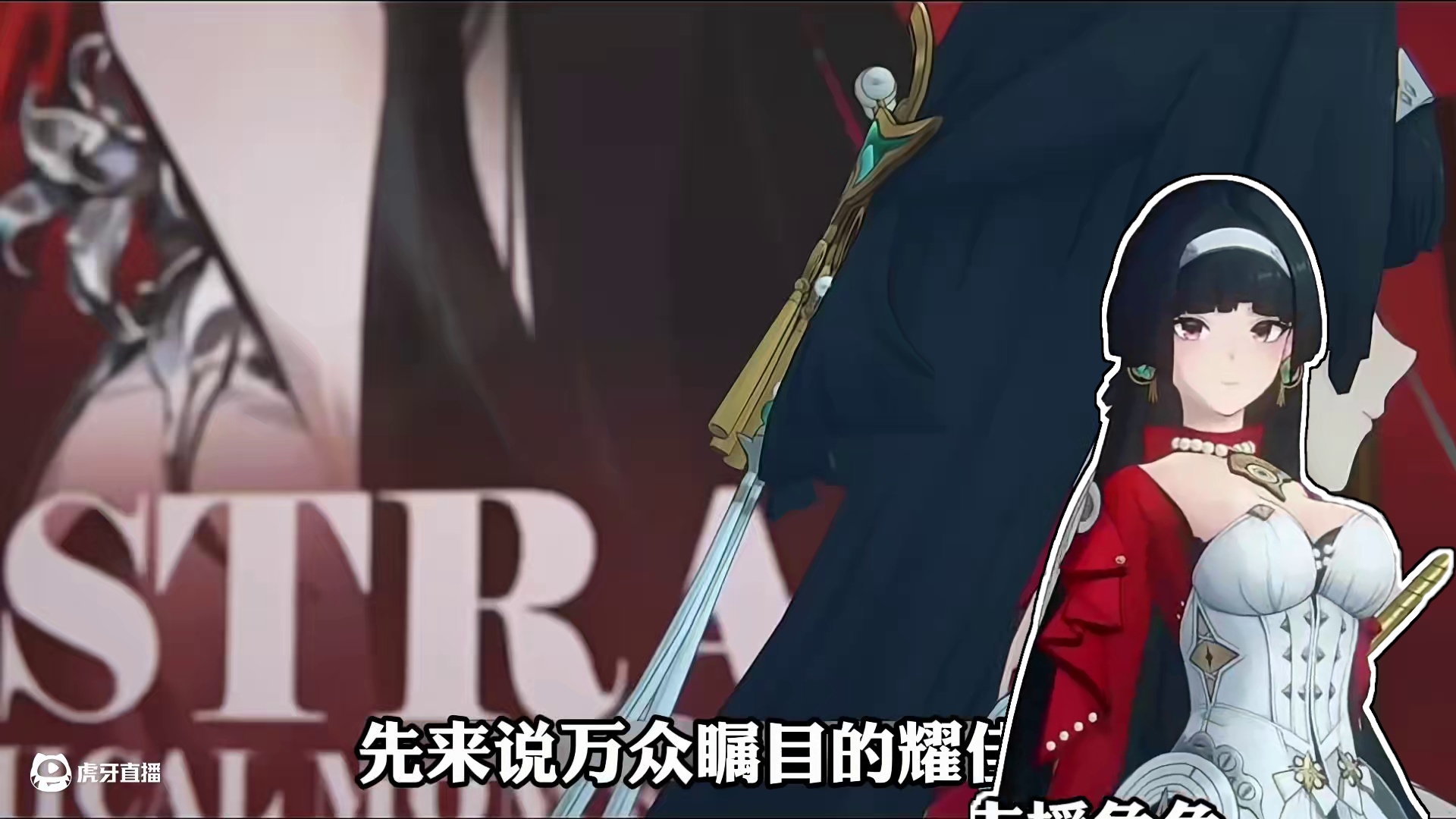 「1.5抽取建议」两位漂亮大姐姐到底该怎么选？看完你就知道了 #绝区零 #绝区零攻略杂谈 #绝区零创