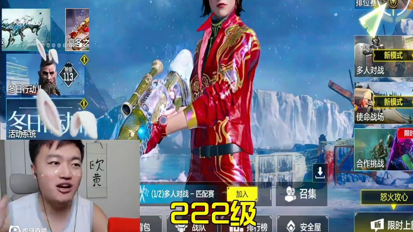 兄弟们 这个是使命最穷账号吗？ 