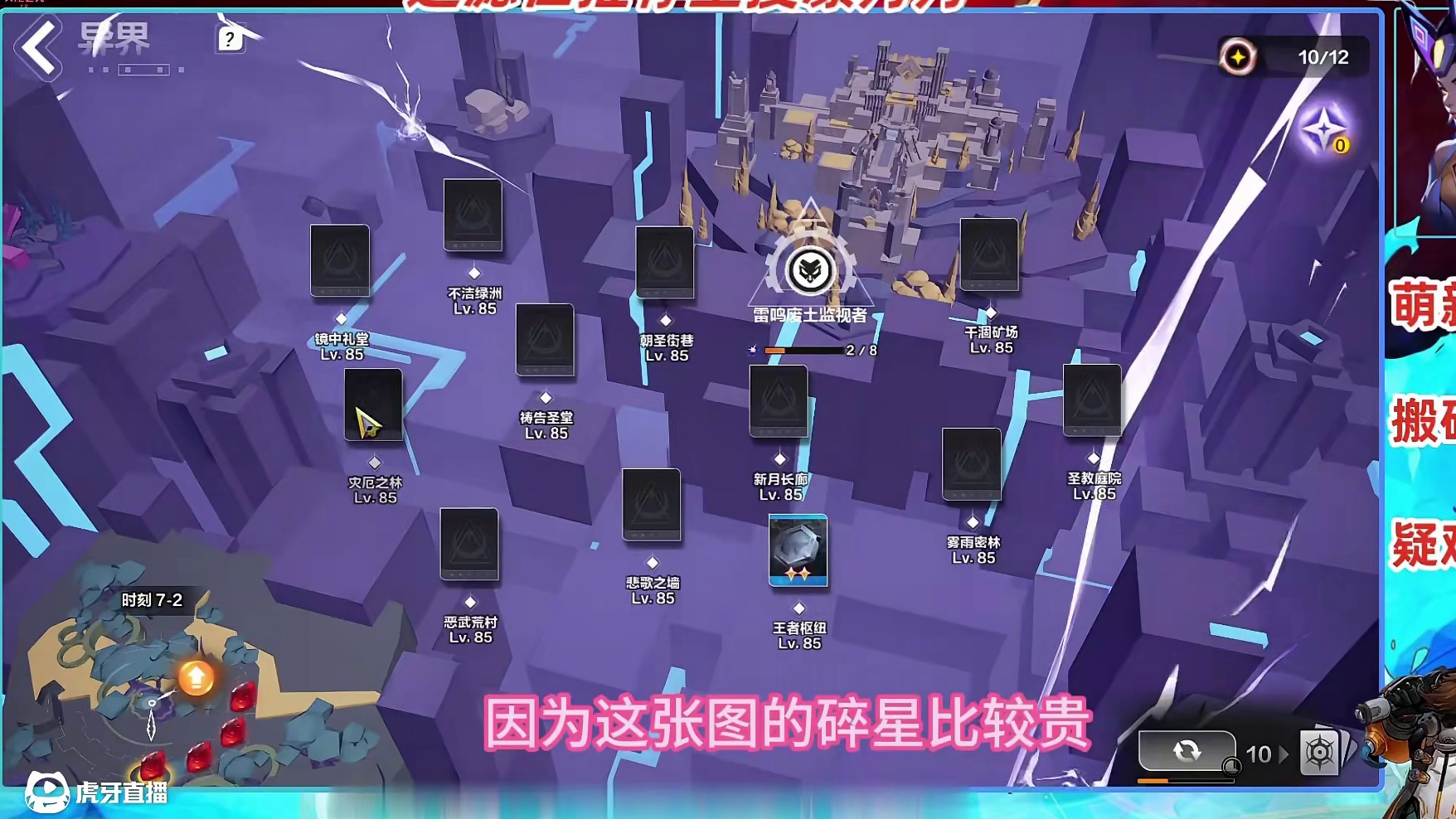 火炬之光无限两分钟教你每小时刷300火左右无需任何掉落宠物！ #火炬之光无限 #火炬之光无限SS7新