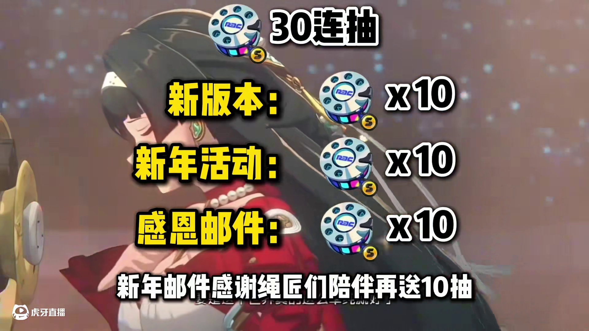 【绝区零困哥】1.5前瞻，送30连抽，送妮可皮肤！ #绝区零 #绝区零版本前瞻 #绝区零创作激励计划