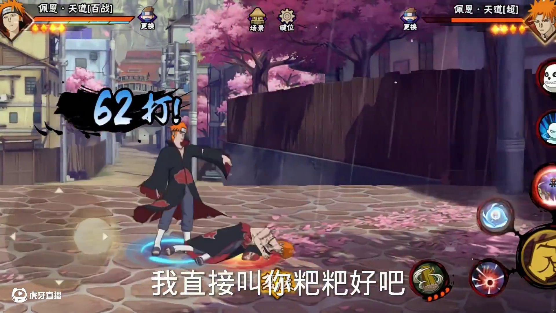 技能无敌时间最长的忍者#火影忍者手游