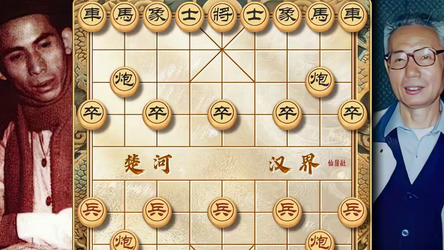 中国象棋历史名局杨官璘vs李义庭弃车定胜识破天惊极其精彩横版 #中国象棋 #喜欢象棋关注我 #天天象