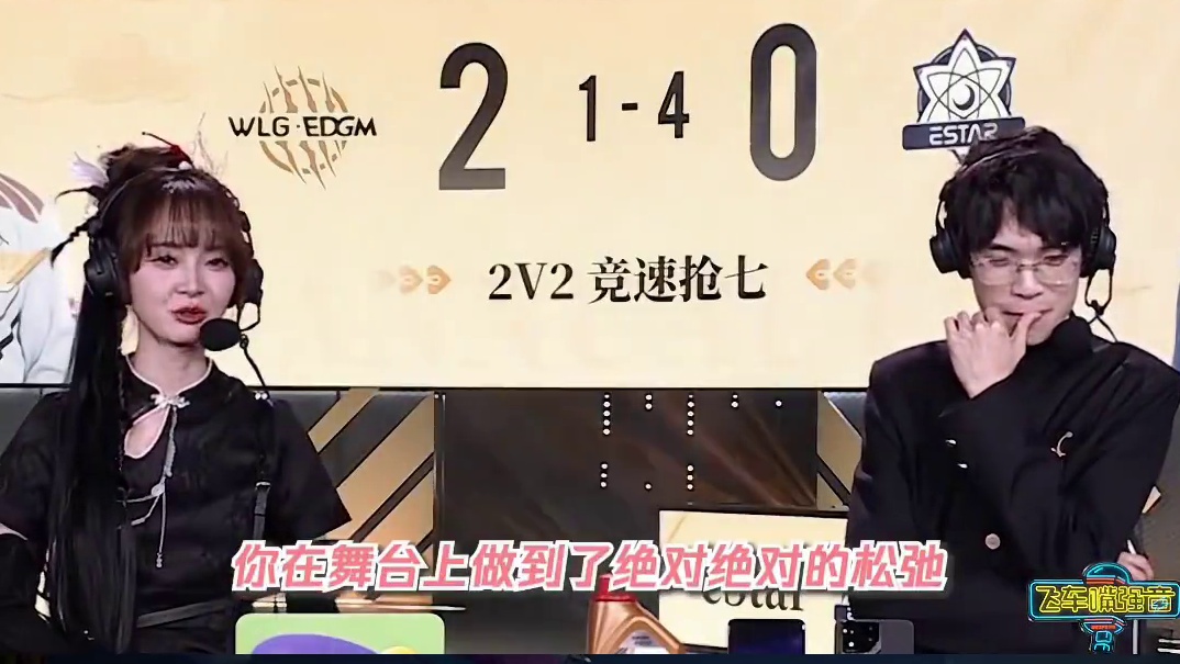 ⭐紧张刺激的赛场上，竟然有吃货偷吃被“抓包”？！快与S酱到最新一期《飞车嘴强音》看看是怎么回事～ 
