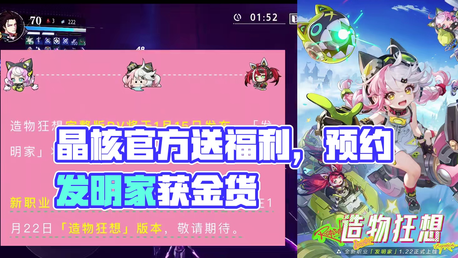 晶核官方“又、又、又”开始送晶珀啦！#晶核 #晶核coa #晶核coa攻略 #晶核全民星计划 #晶核