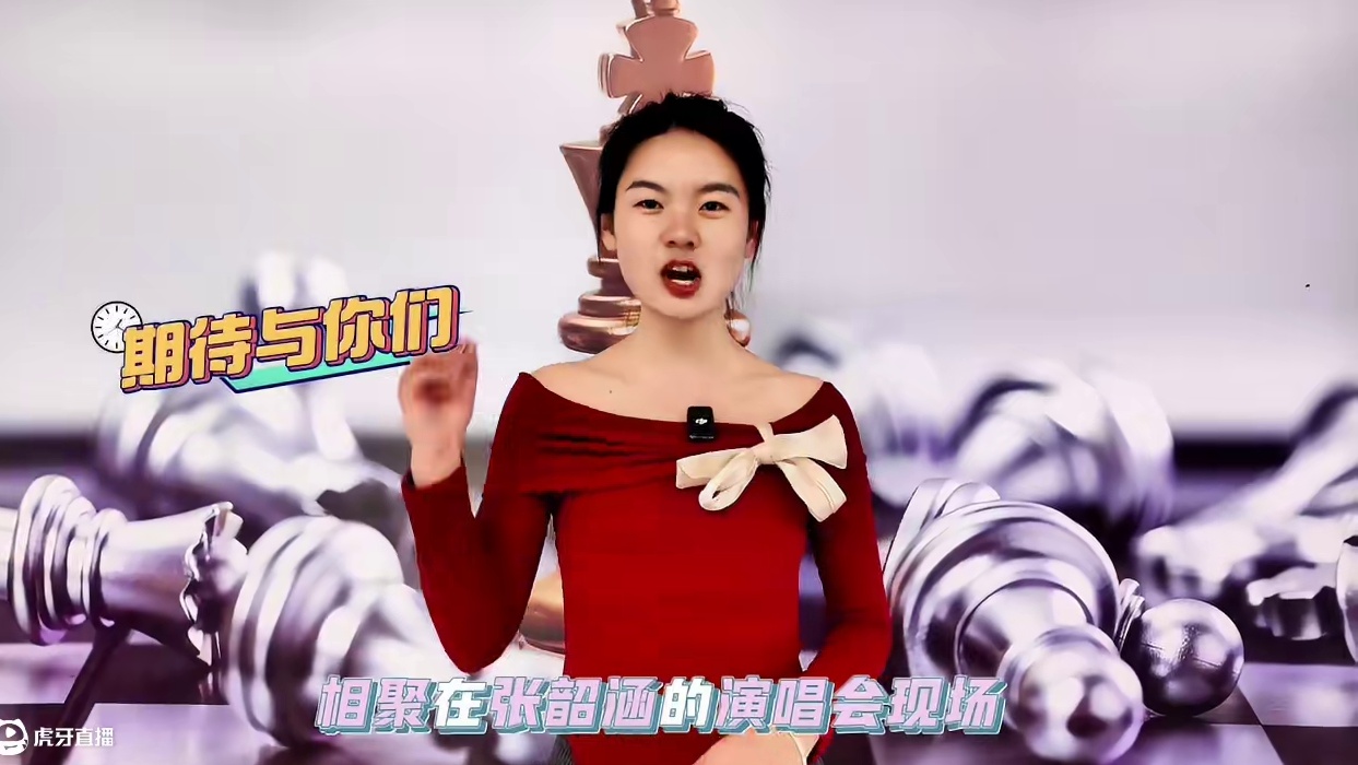 宝子们！张韶涵演唱会现场见啦 #2025张韶涵世界巡回演唱会
#张韶涵世界巡演广州站2025
#张韶