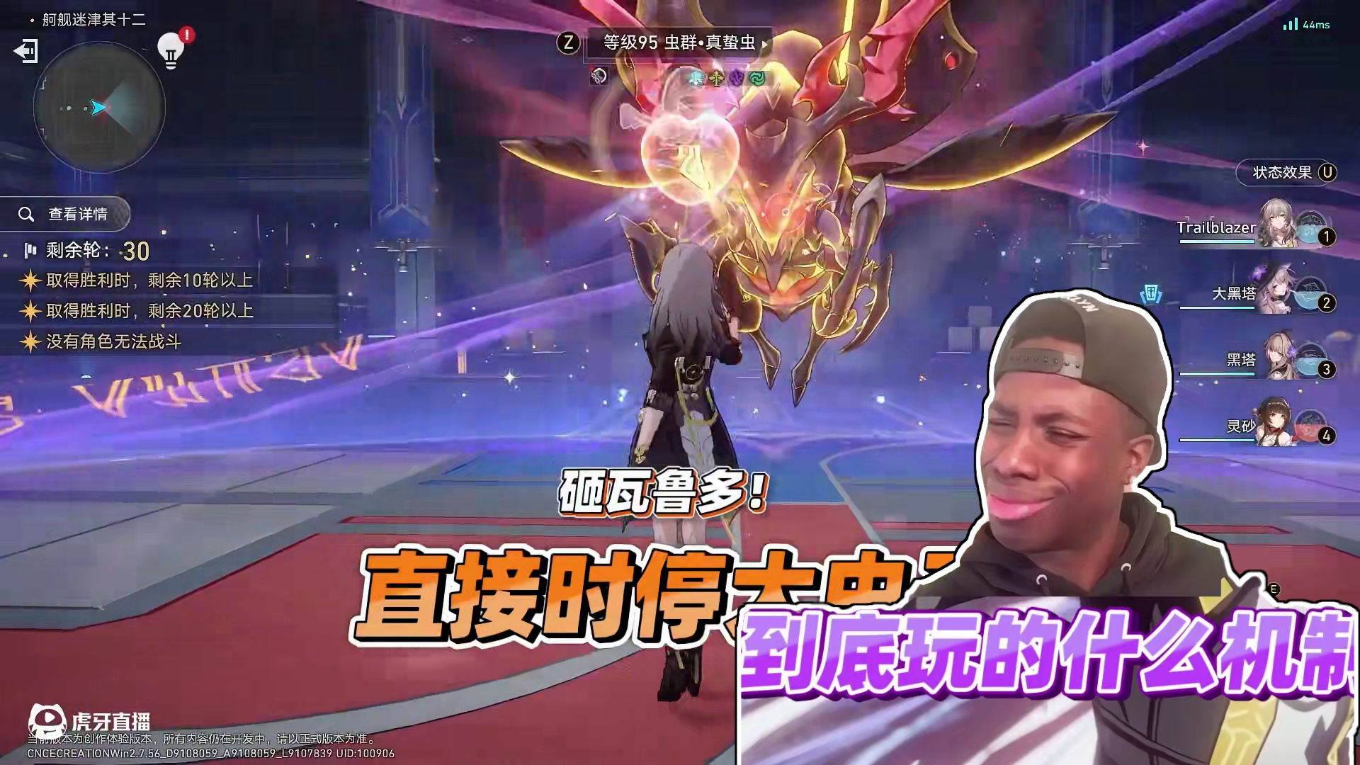 【星穹铁道】创作服全新记忆主体验报告，真就是3.0核心角色啊！ #崩坏星穹铁道#在第八日启程#崩坏星