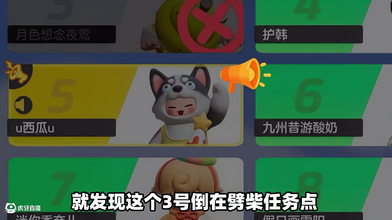 元梦之星：法医假走位骗狼刺杀！你还是太嫩了点！#元梦之星 #元梦之星美食派对赛季