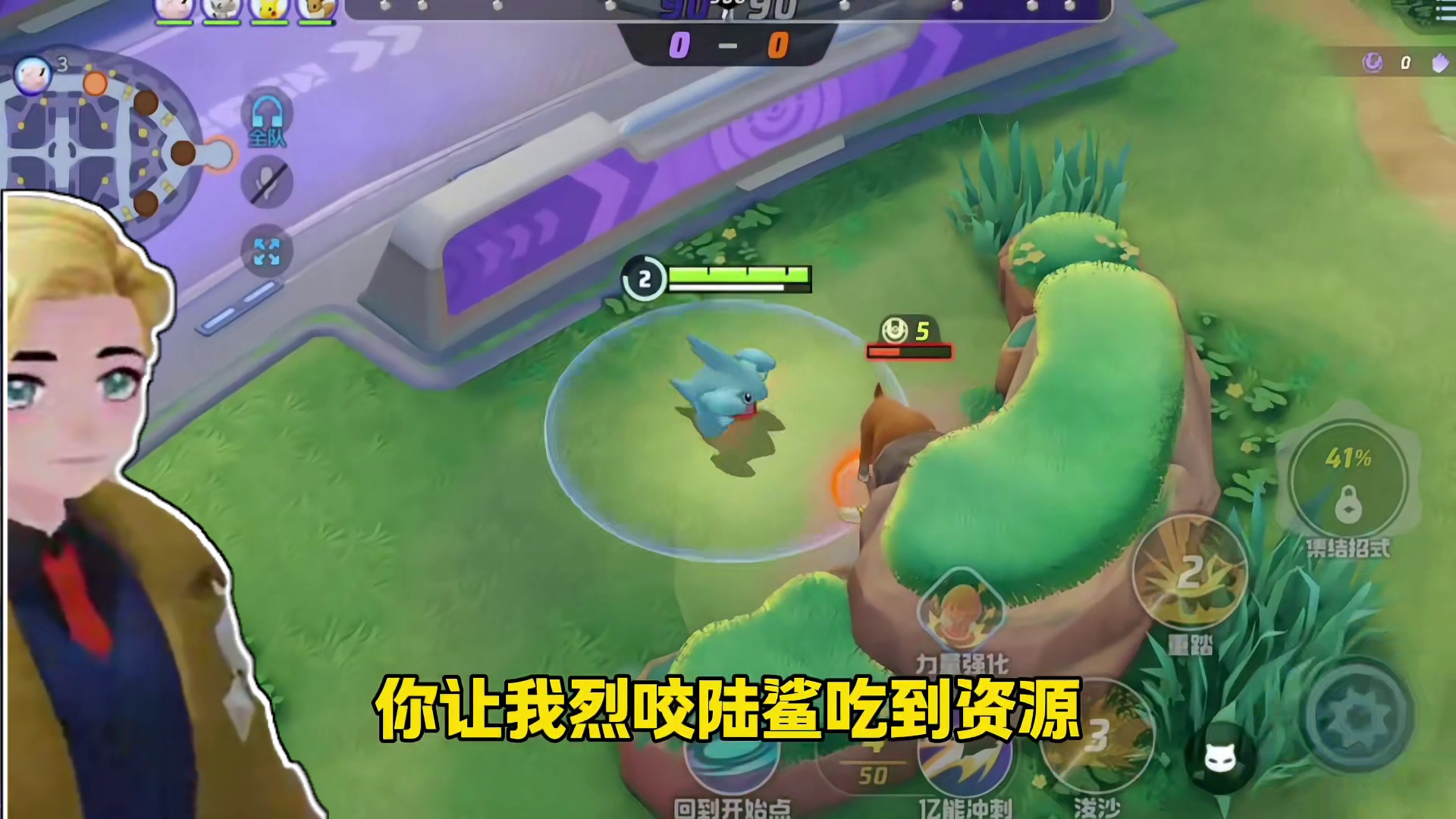 最近过得太开心了，玩烈咬陆鲨中和一下#宝可梦大集结 #宝可梦大集结创作者激励 #烈咬陆鲨