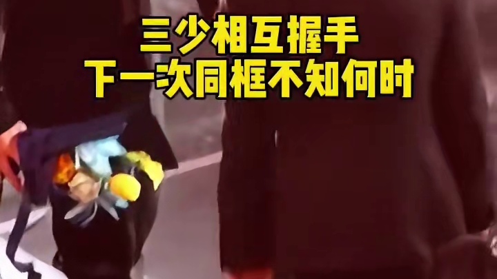 王楚钦离场依依不舍，和龙队东哥握手告别，临走时回头看太催泪了