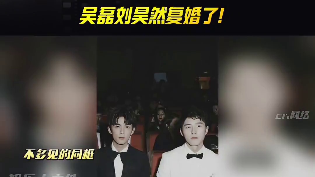 吴磊刘昊然认识十周年了，今夕是何年昊磊终于坐在一起了，上次坐在一起还是七年前#刘昊然眼神 #吴磊刘昊