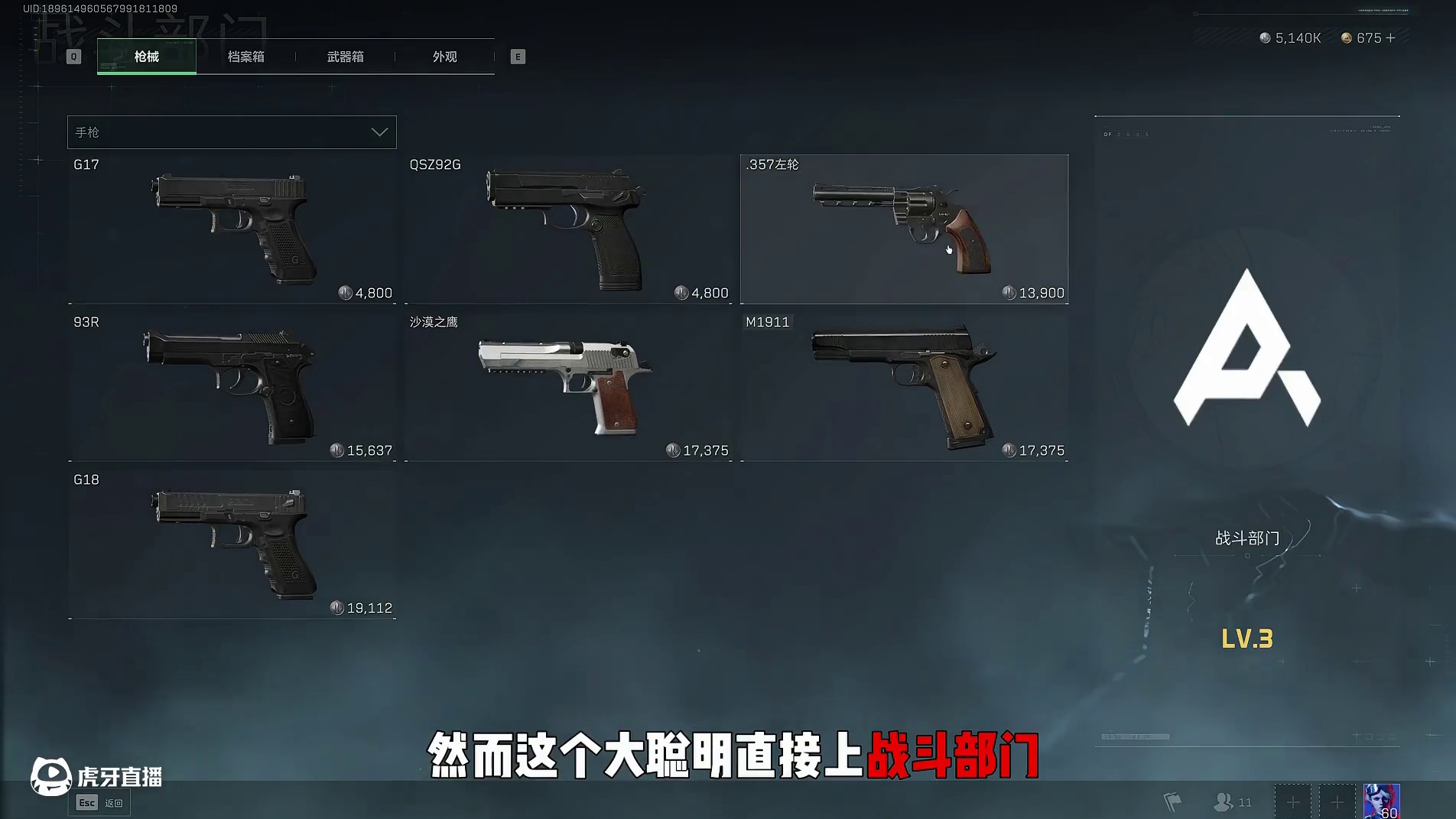 【大聪明三角洲】到底哪个大聪明教的空间压缩 #三角洲行动  #新年第一把三角洲  #三角洲新年正当红