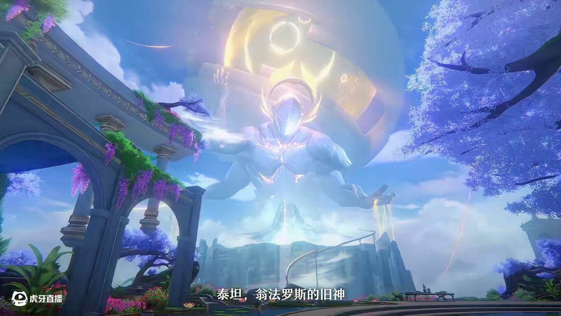 《崩坏：星穹铁道》神话开篇PV：「诸神尽喑之歌」 岁月的长河逆流而行，将未来的风景送至眼前：
在那无