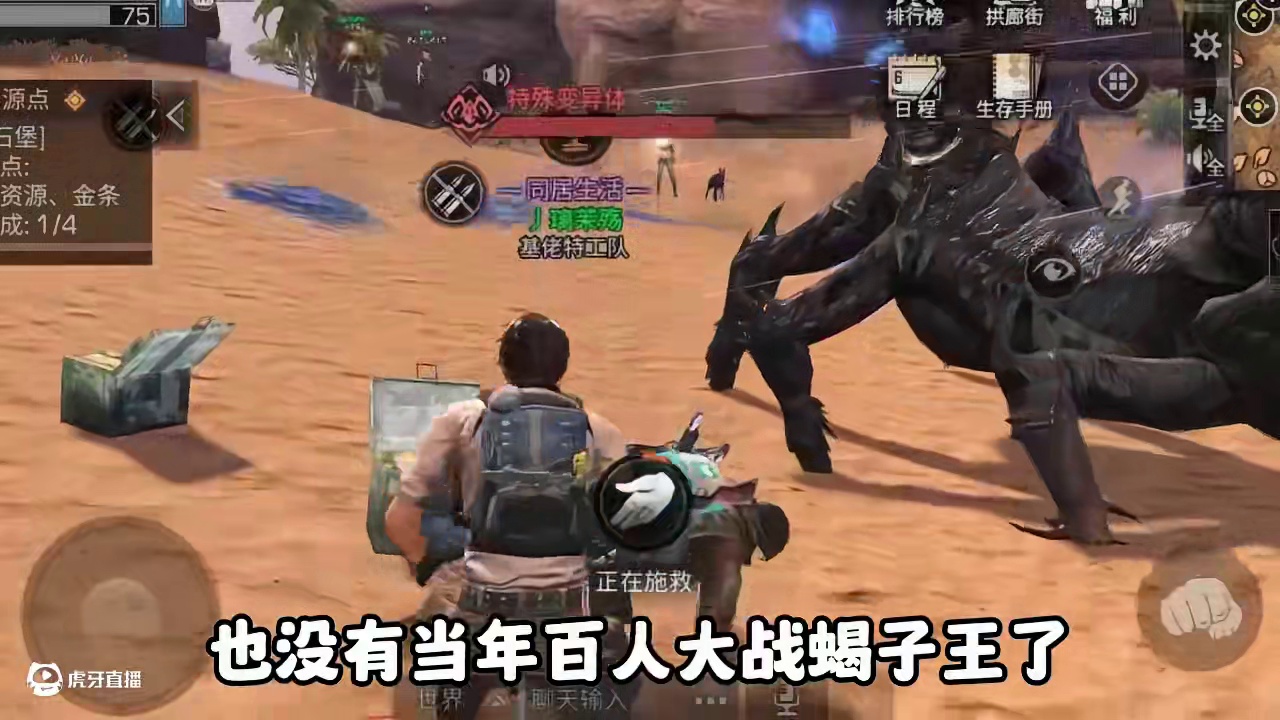 只有明日才配得上这句话吧！ #明日之后 #明日之后赚金计划 #游戏日常