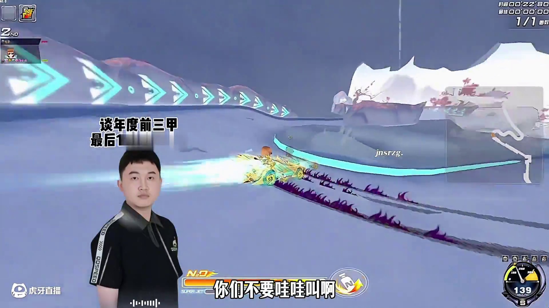 #陈伯全能王 #qq飞车 孔云峰谈年度车王前三甲晋级形势 最后一个名额大概率在胡旭和关佳鑫之间产生