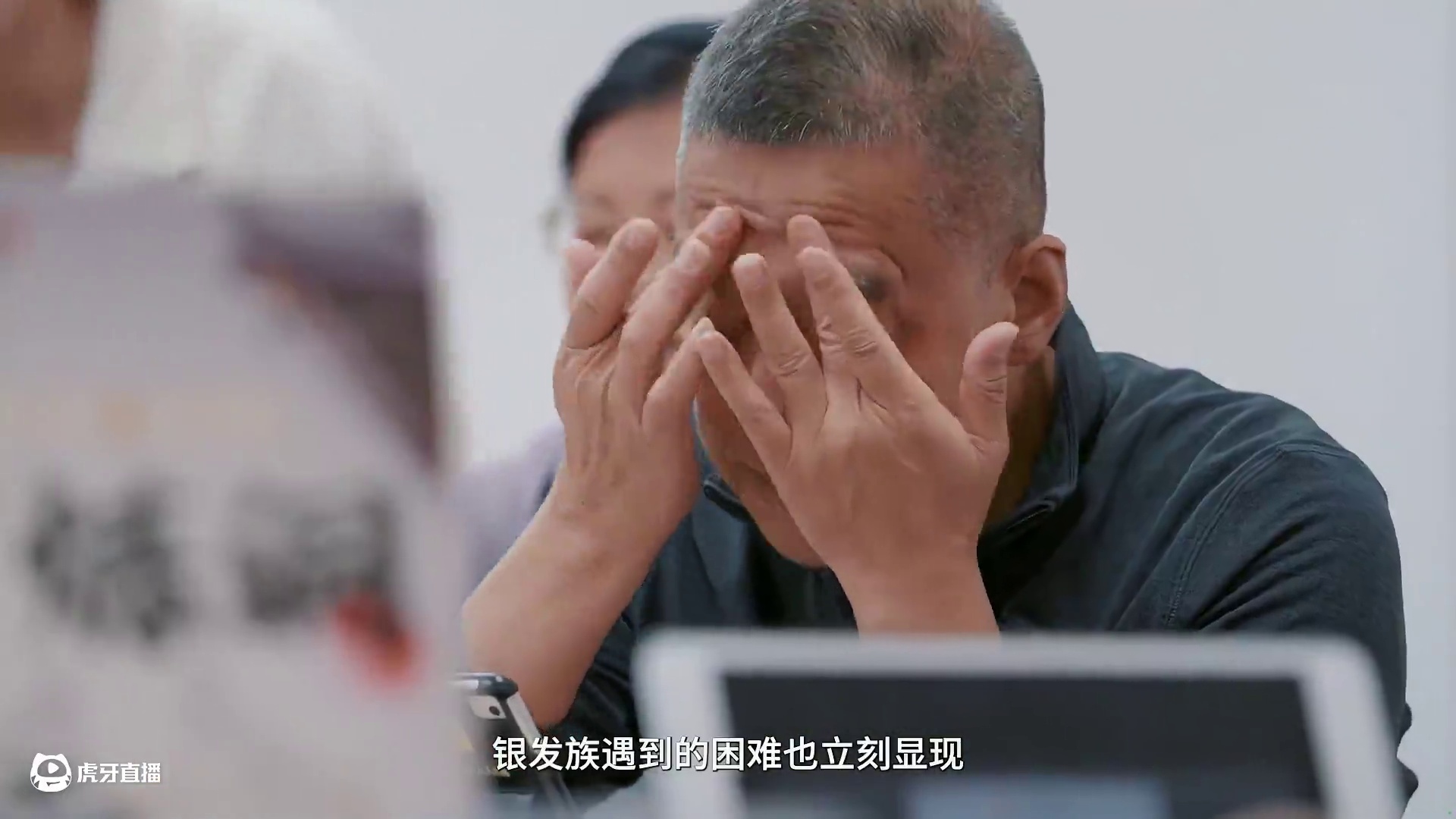 银发战神| 第二集 ：爷爷奶奶从零开始的电竞之旅，怎么比大学还卷啊？#永劫手游老头杯  #真正的老头