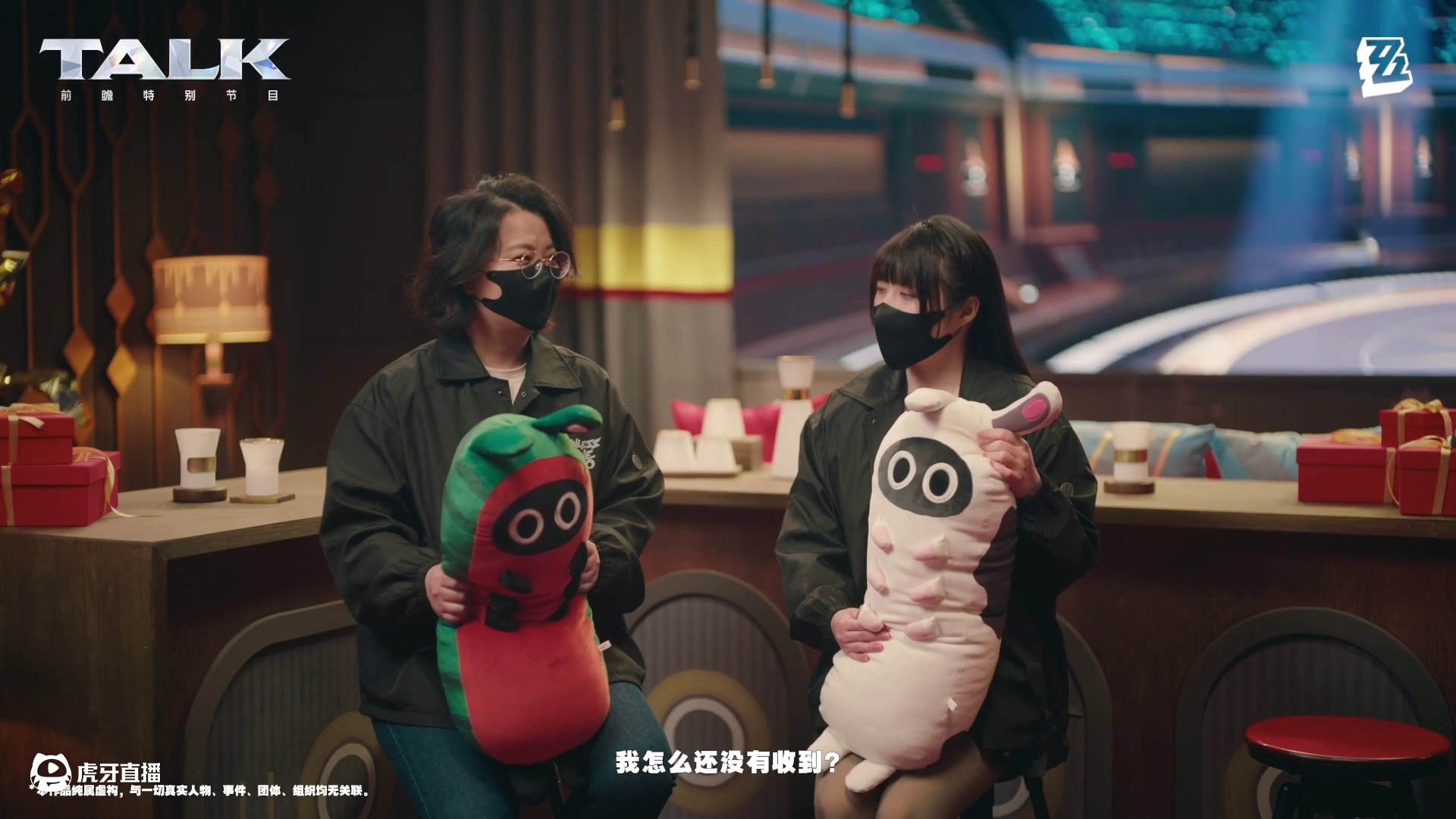 【回放】《绝区零》1.5版本前瞻特别节目