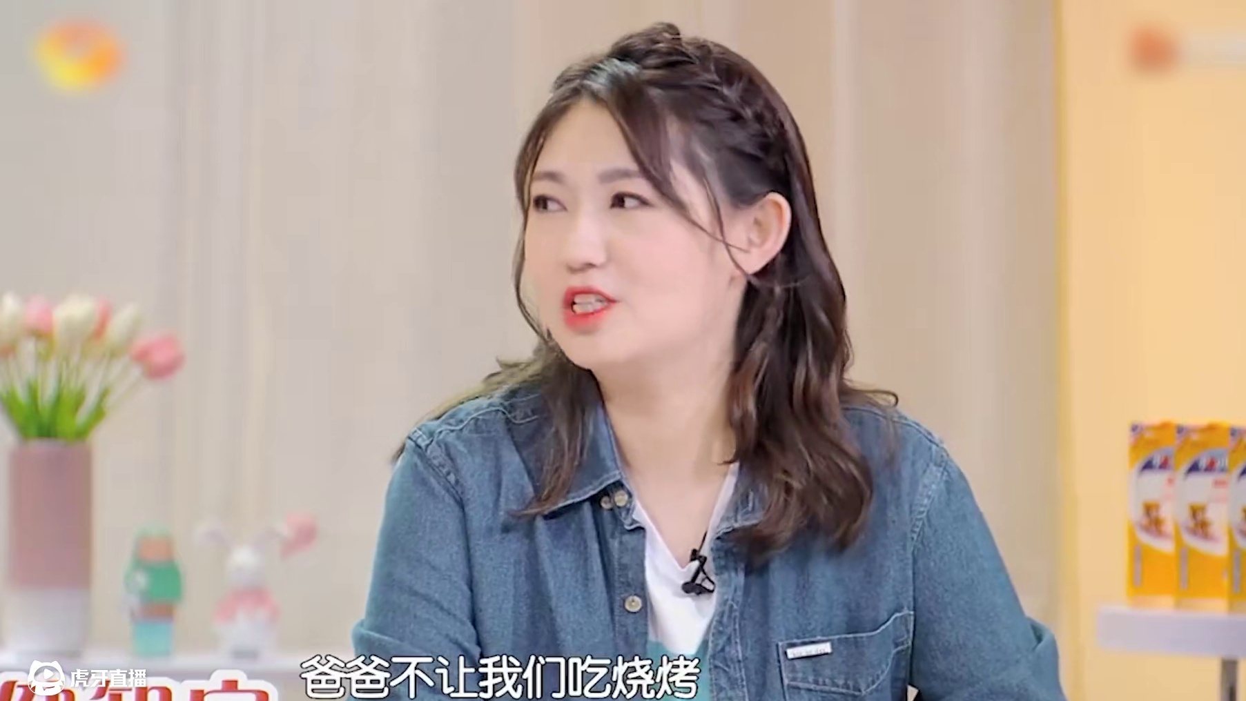 东北爸爸吐槽烧烤不健康，妈妈背着偷吃