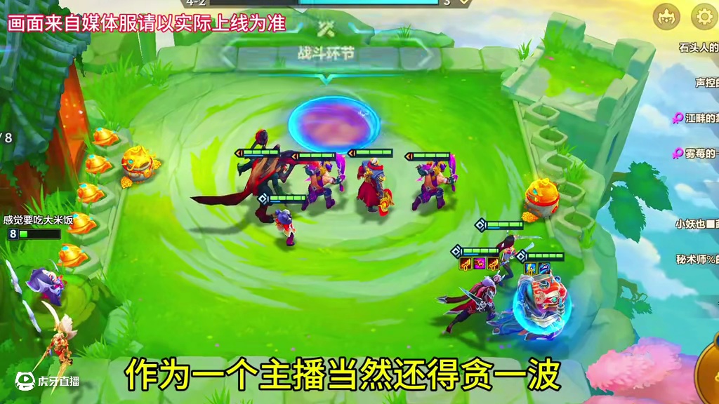 福星又又又返场了 福星又返场了#金铲铲2025天选福星 #你的福星正在解冻 #金铲铲之战