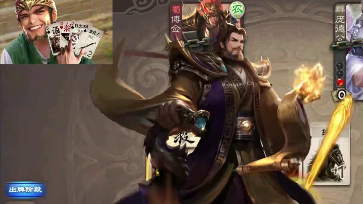 这都能唱起来？#三国杀