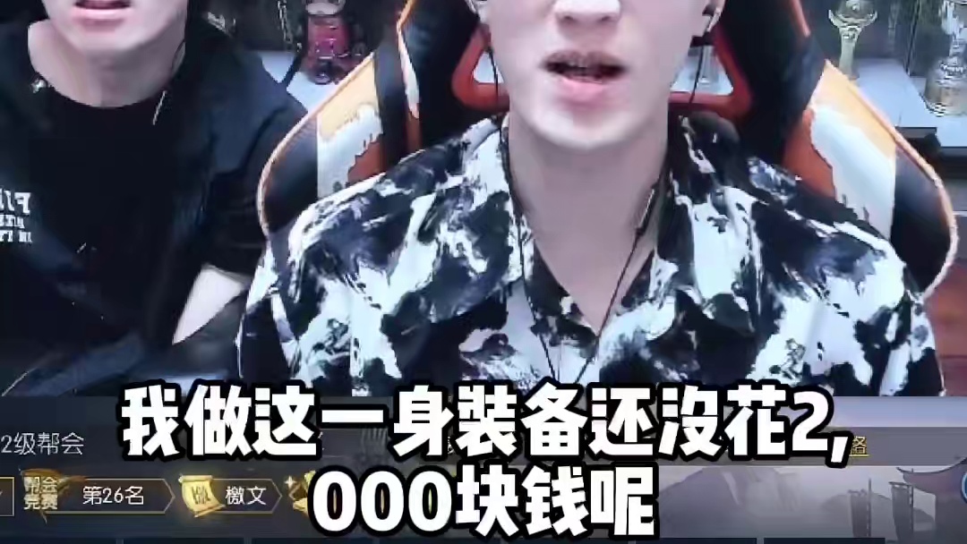 蔡哥又建新帮派了？ 