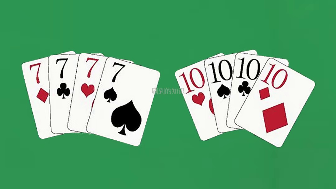 斗地主中顺子实战技巧！#斗地主 #扑克牌 #冷知识 #刷到的知识