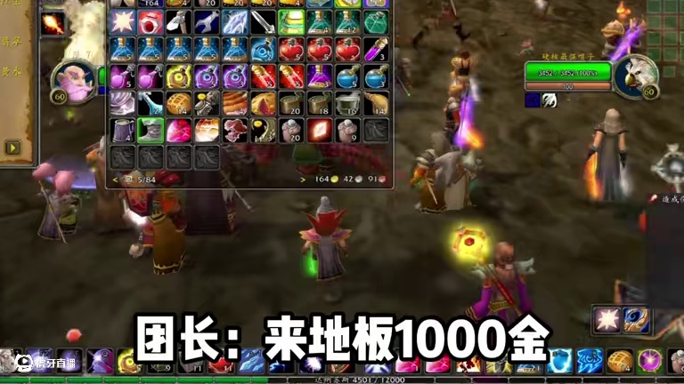 团长：福乐！算了 #魔兽世界 #魔兽怀旧服 #我们比你们一个世界 #魔兽世界硬核模式