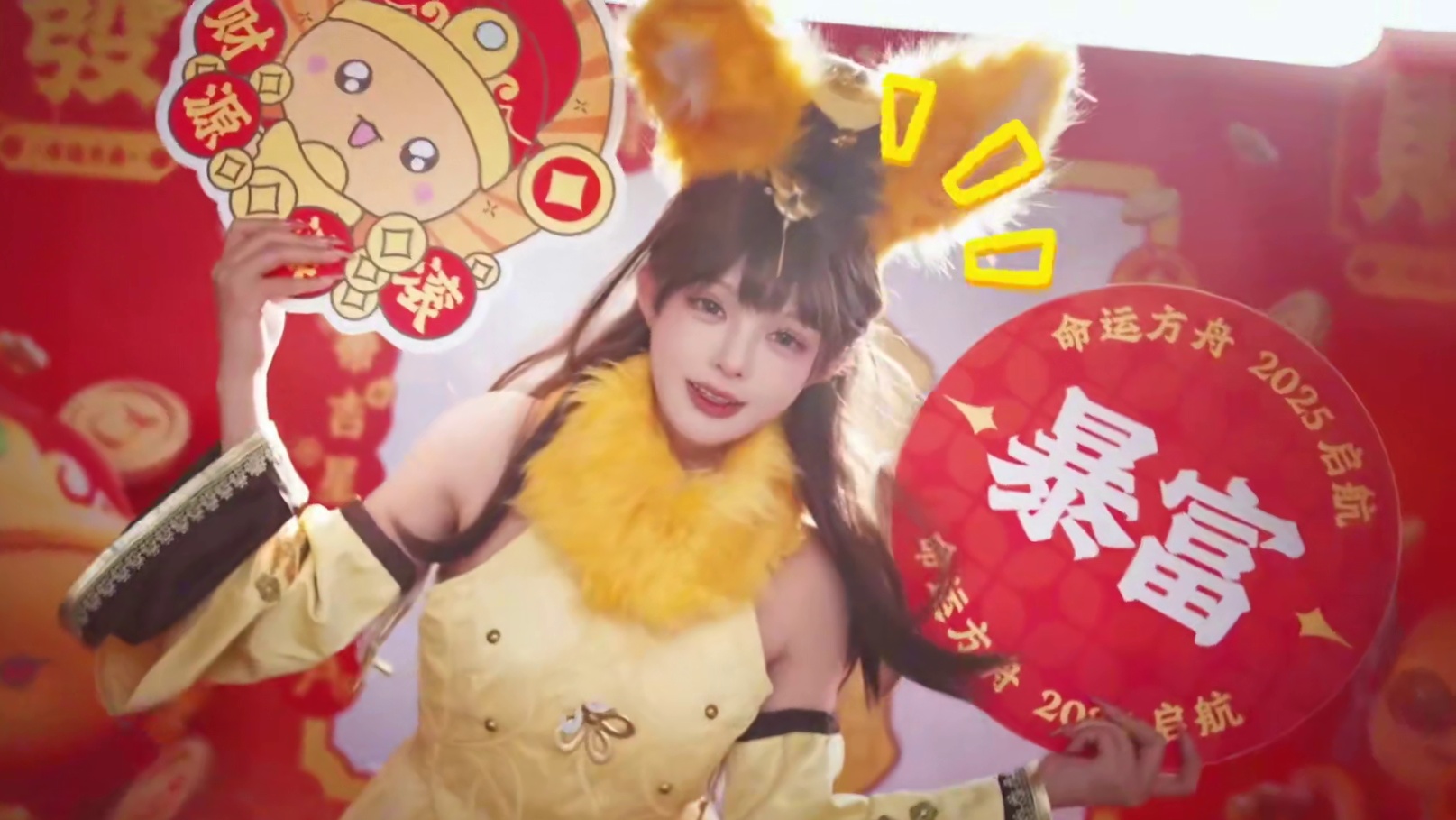 听说最后登场的颜值最高哦 #广州迎财神竟然用上游轮了 #命运方舟 #命运方舟新年聚有财