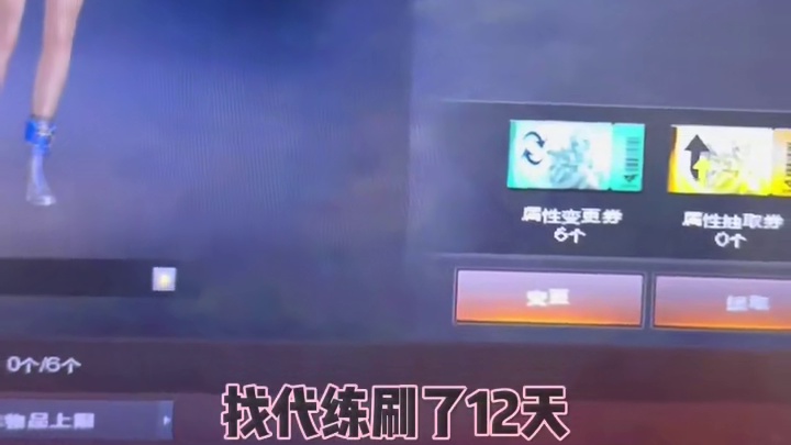 千万不要花大家钱去刷了，没有啥作用， 7背包你也只能用一个背包的容量，换不换有什么区别呢？大家换背包