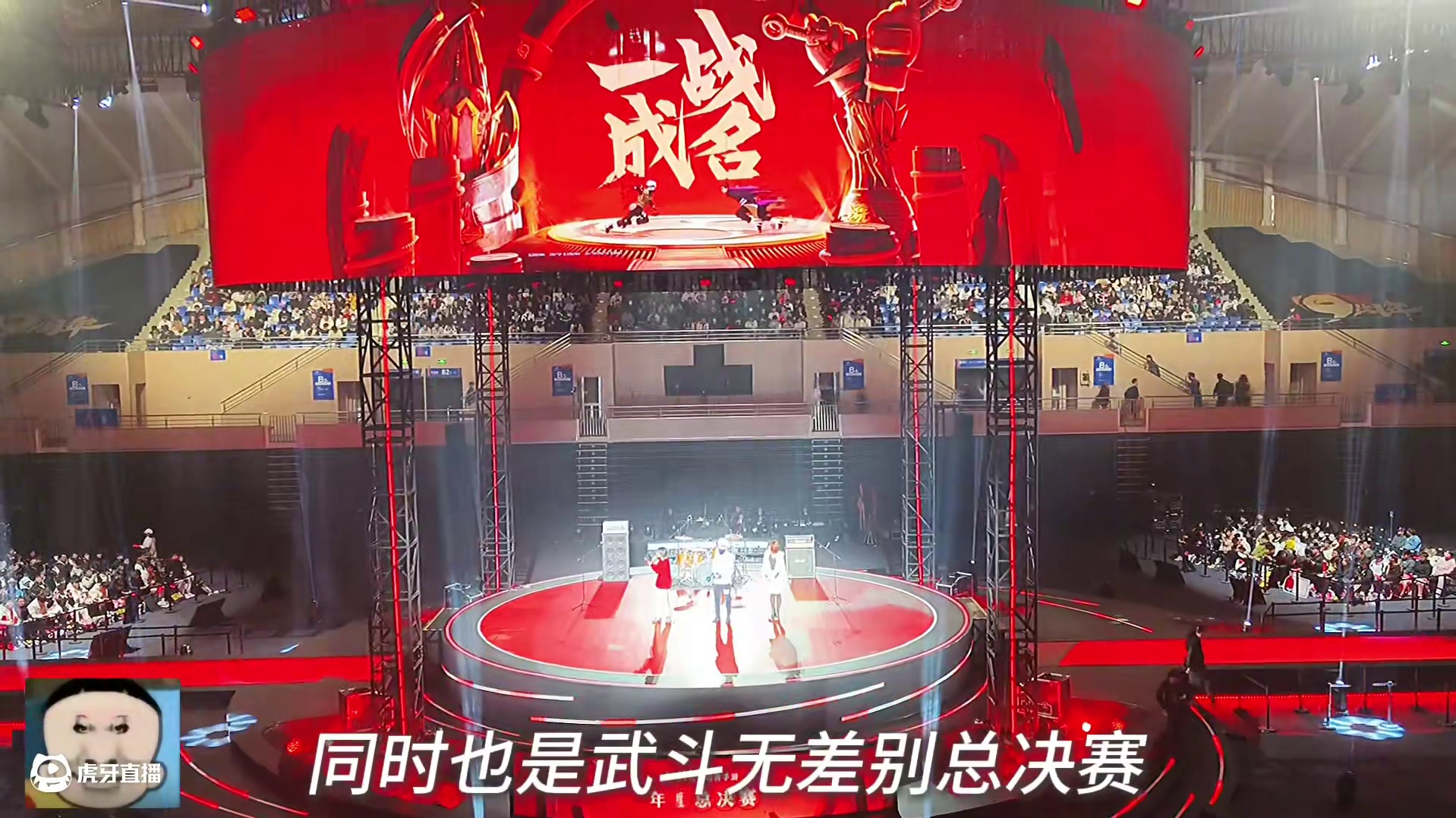 圆满结束！明年还来！#小曲一响村里人登场 #火影忍者武汉线下活动