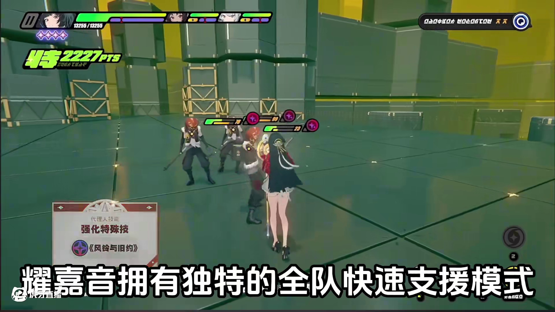 不看血亏！这才是绝区零耀嘉音的最强配队！ #绝区零 #绝区零创作激励计划 #绝区零攻略 #绝区零耀嘉