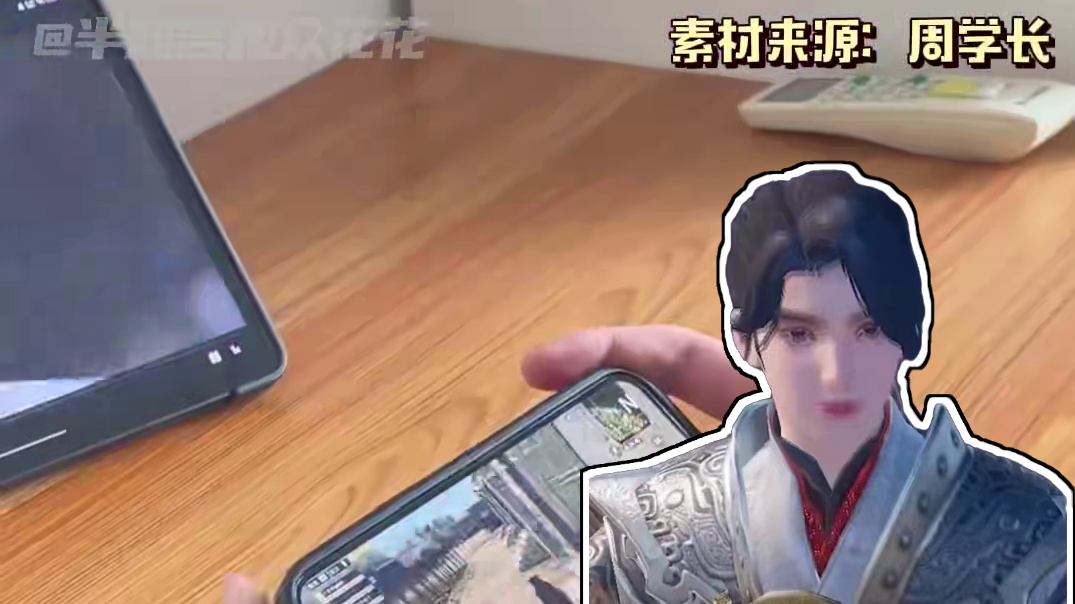 别在游戏里拍剧了 赶紧跑毒啊喂#大奉打更人被大学生盘包浆了  #用吃鸡的方式打开大奉打更人