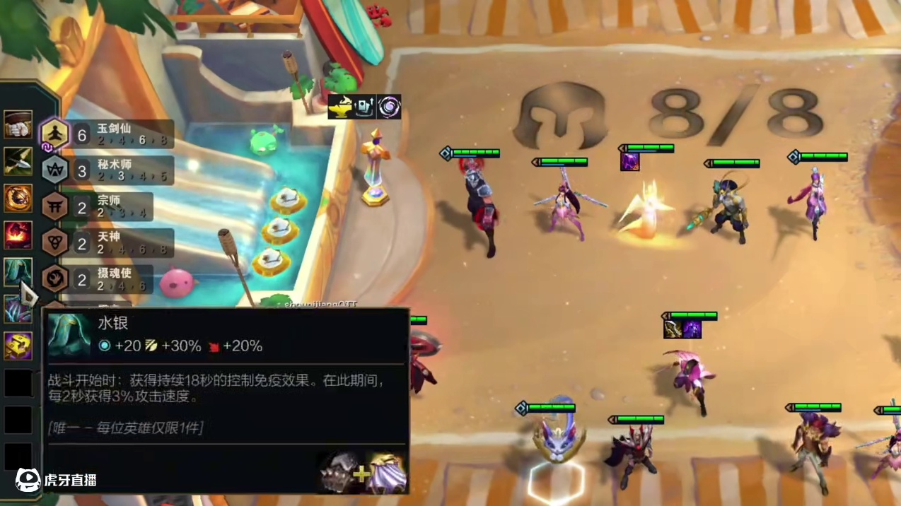 我记得这是三星五费质检员来着！ #云顶之弈s13 #云顶之弈蛇年春节版本 #福星福星眼冒金星