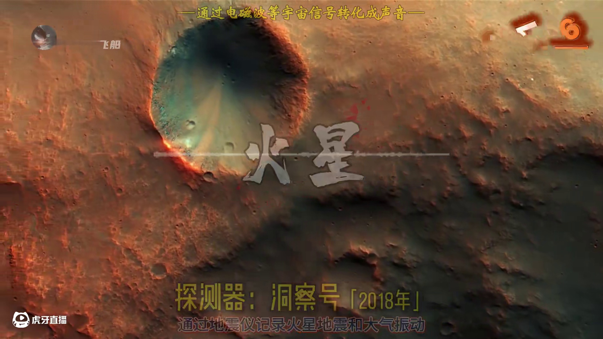 你听过宇宙的真实声音吗？一定要听到最后，超乎你的想象！ #涨知识 #科普 #探索宇宙 #地球 #黑洞
