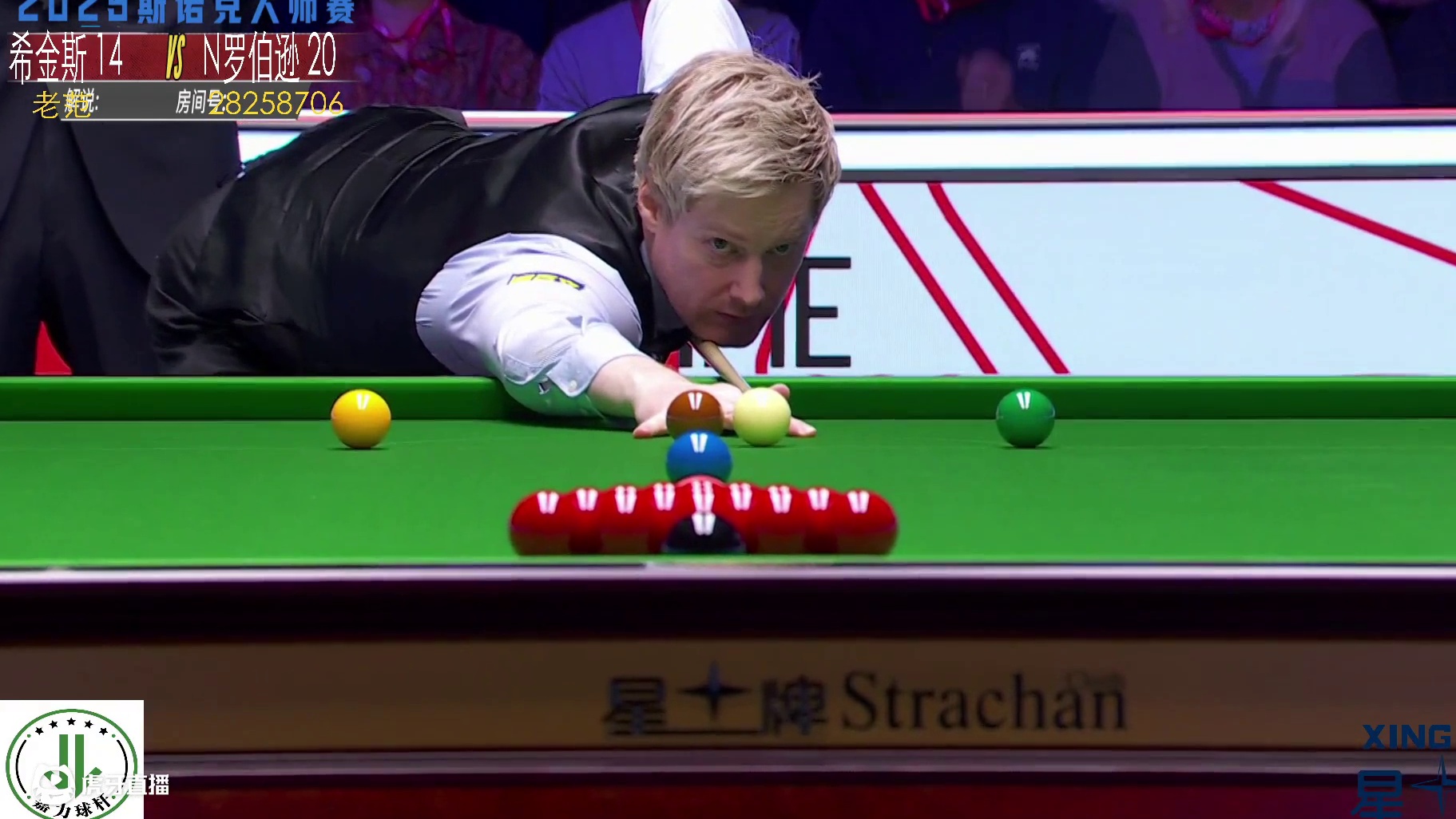 尼尔·罗伯逊VS约翰·希金斯 2025斯诺克大师赛 老范解说 下半场