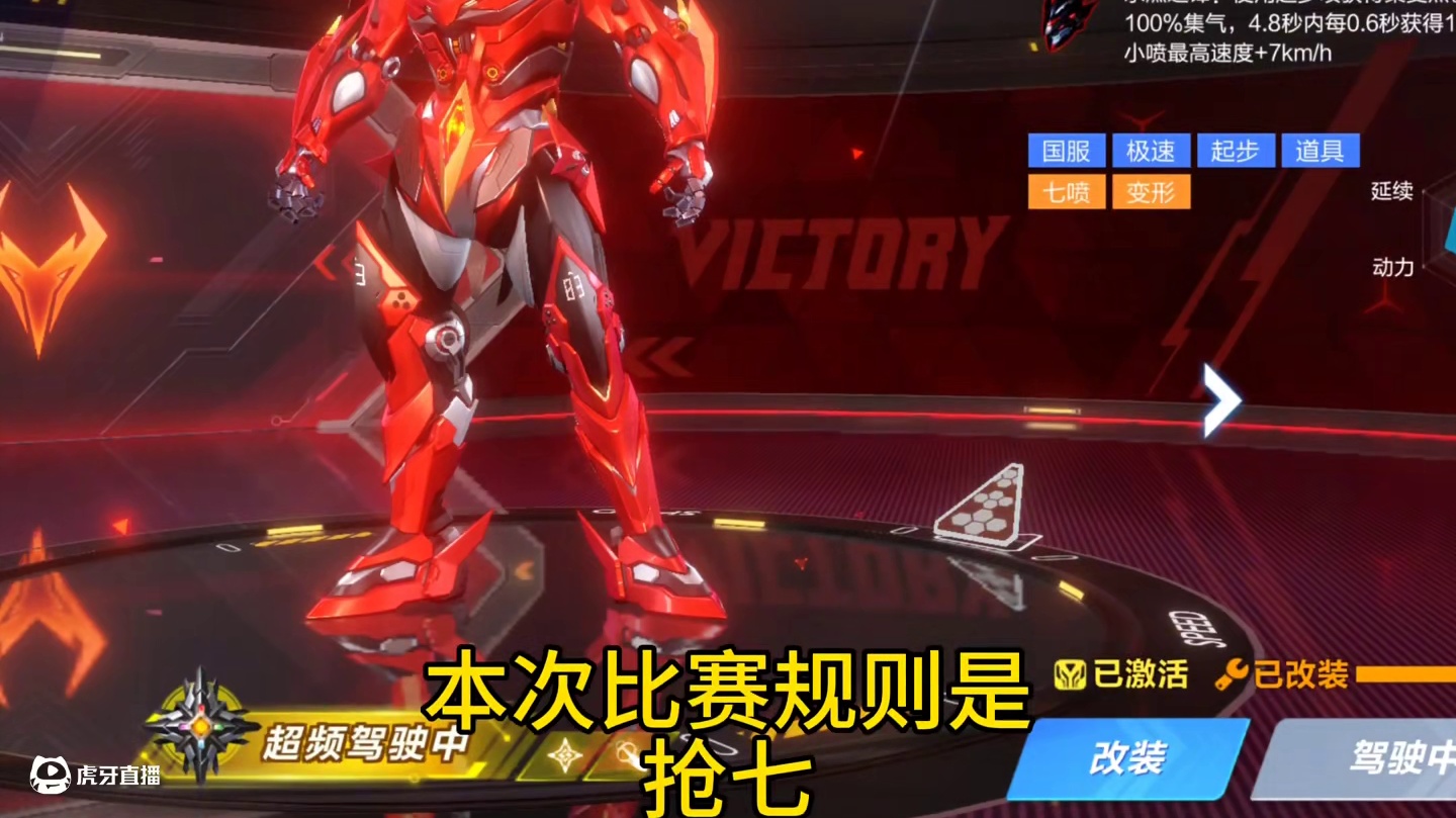 星钻 VS 哈雷特  （强车巅峰对决）